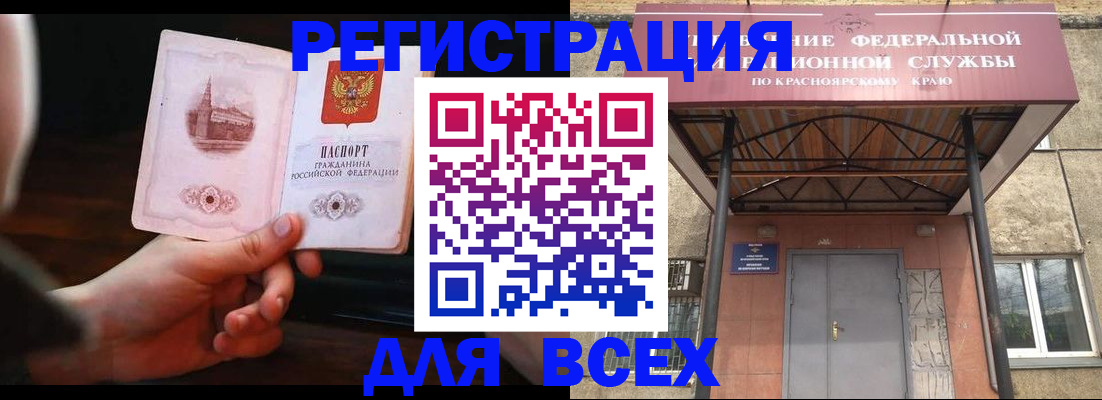 временная регистрация собственник в Кировской области