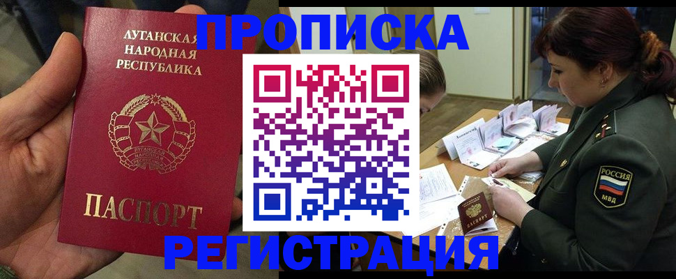 пропишу в квартире в Кировской области