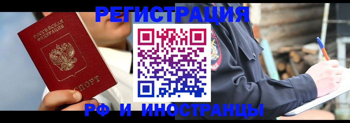 прописка гарантия в Кировской области