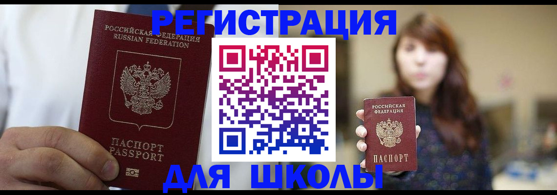 прописка в квартире в Кировской области