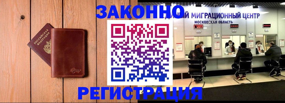 регистрация для школы в Кировской области
